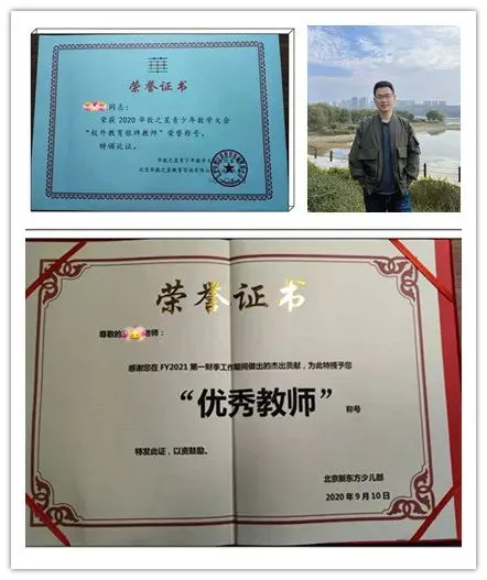 【北京中考】第91期:一个好的数学老师的标准 第8张