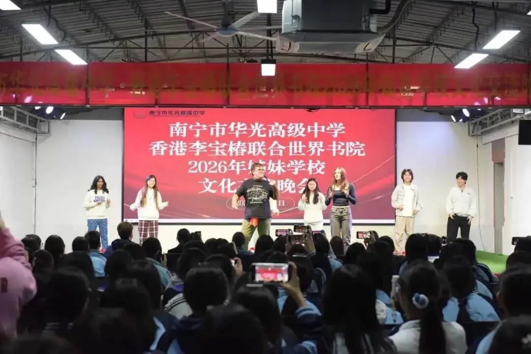 2026广西中考择校必看!普高VS中职怎么选?华光龙老师为你揭秘 第3张