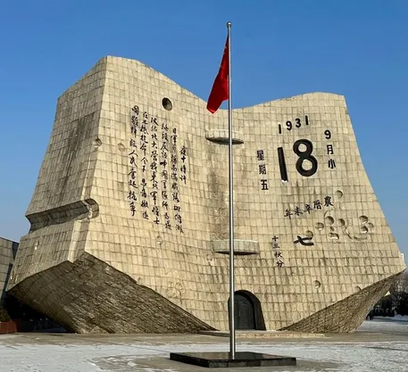 2026中考一轮复习:中国现代史精讲精练复习讲义 第9张