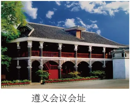 2026中考一轮复习:中国现代史精讲精练复习讲义 第26张 2026中考一轮复习:中国现代史精讲精练复习讲义 第26张