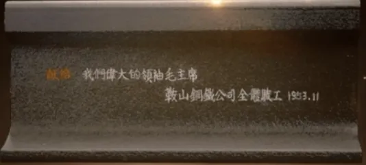2026中考一轮复习:中国现代史精讲精练复习讲义 第28张 2026中考一轮复习:中国现代史精讲精练复习讲义 第28张