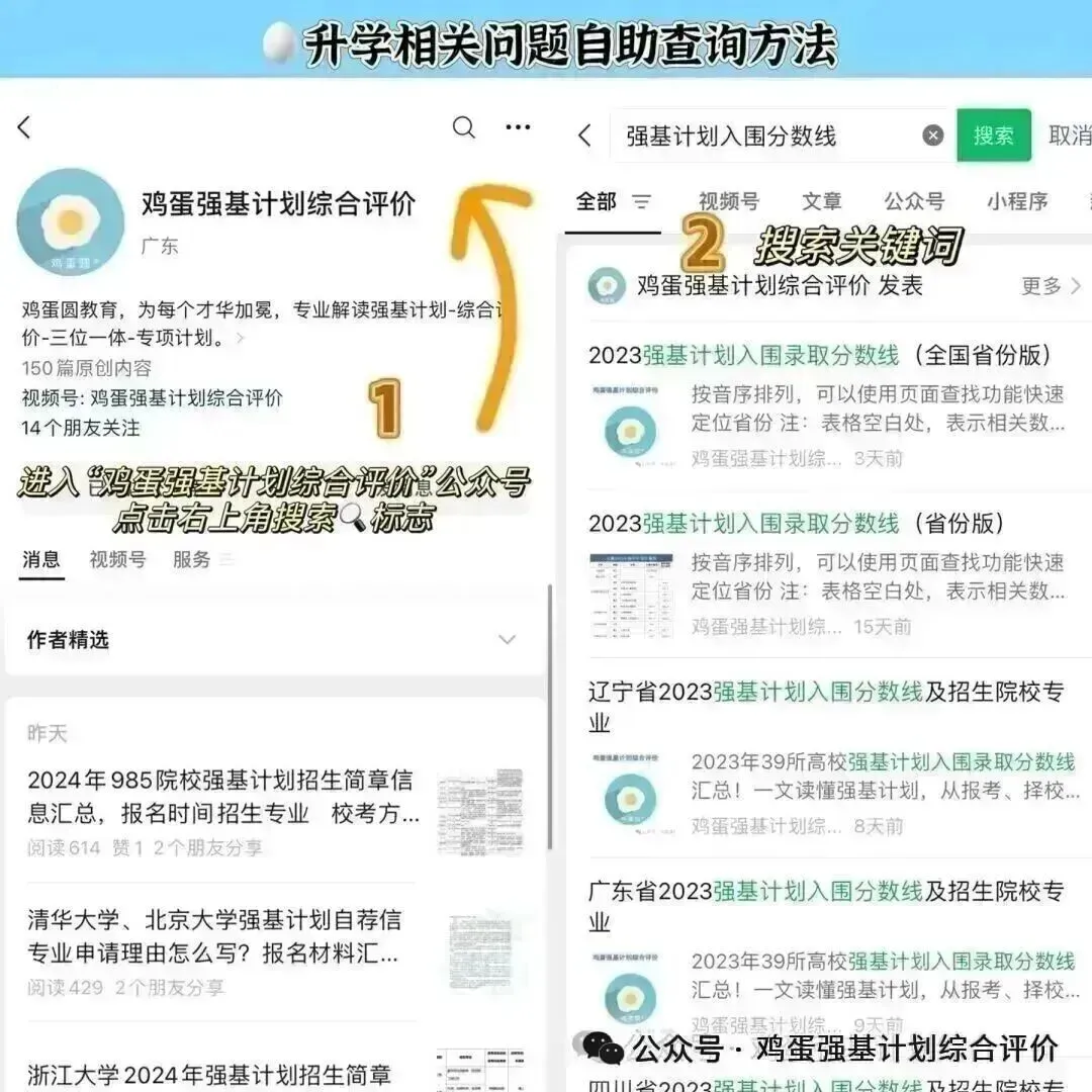 2026年中科大少年班及少创班入围考真题,108分入围! 第8张