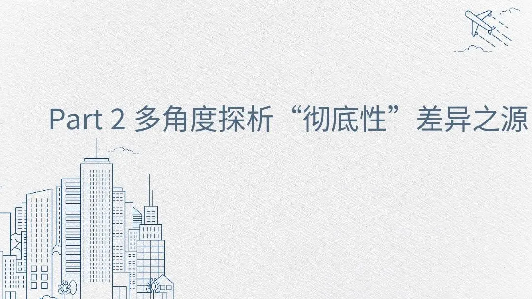 中考复习|冼雯慧:英法资产阶级革命比较中的历史启示【教学设计+课件展示】 第19张