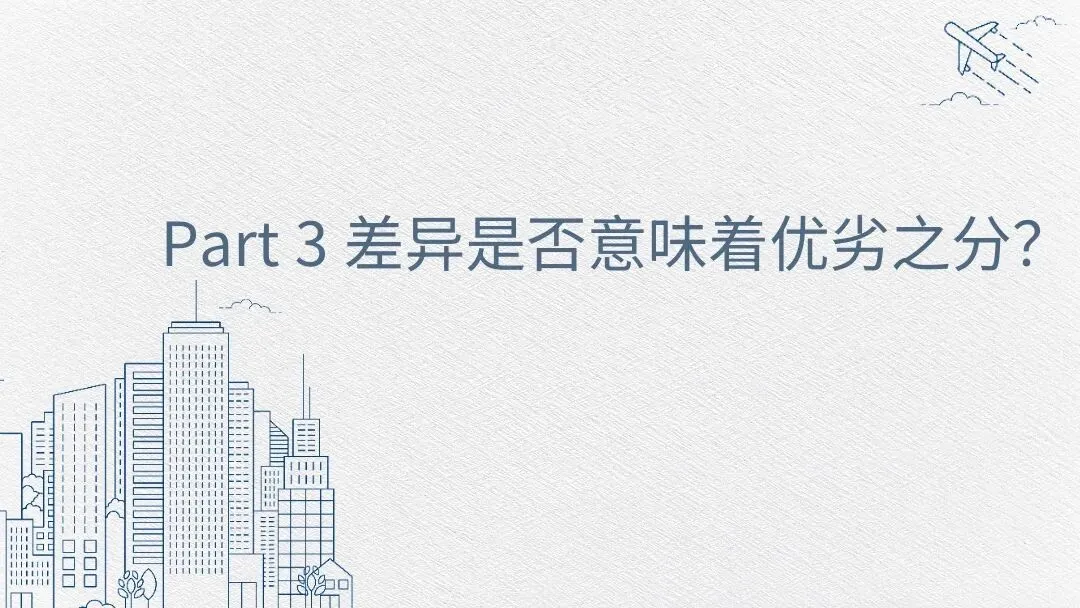 中考复习|冼雯慧:英法资产阶级革命比较中的历史启示【教学设计+课件展示】 第26张