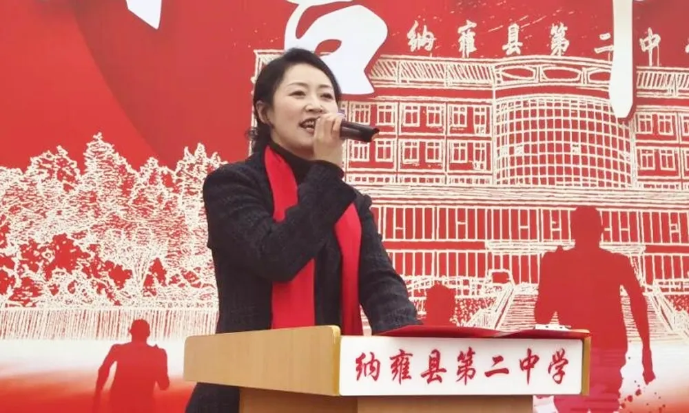 纳雍二中举行2026年中考百日誓师大会 第7张