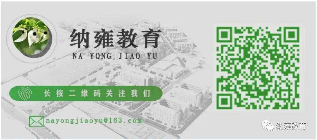 纳雍二中举行2026年中考百日誓师大会 第8张