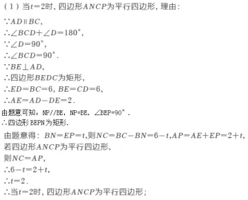 中考数学压轴题---3(三角函数真好用!!!) 第2张