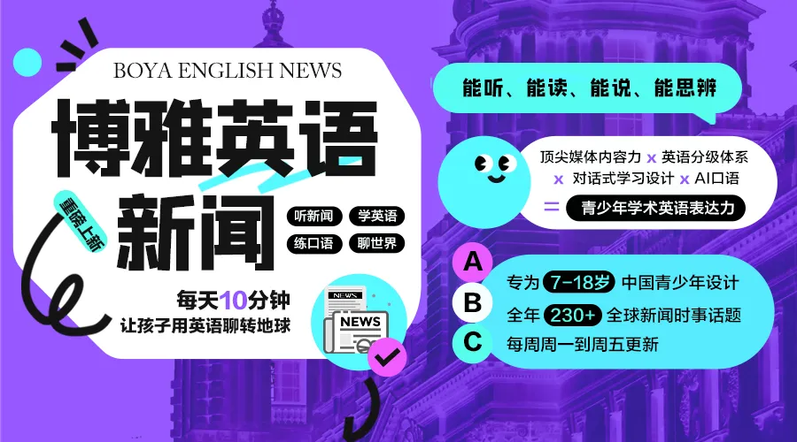全国95%省份中考必考英语听力口语,这意味着什么? 第5张