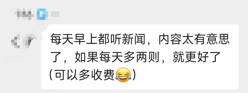 全国95%省份中考必考英语听力口语,这意味着什么? 第7张