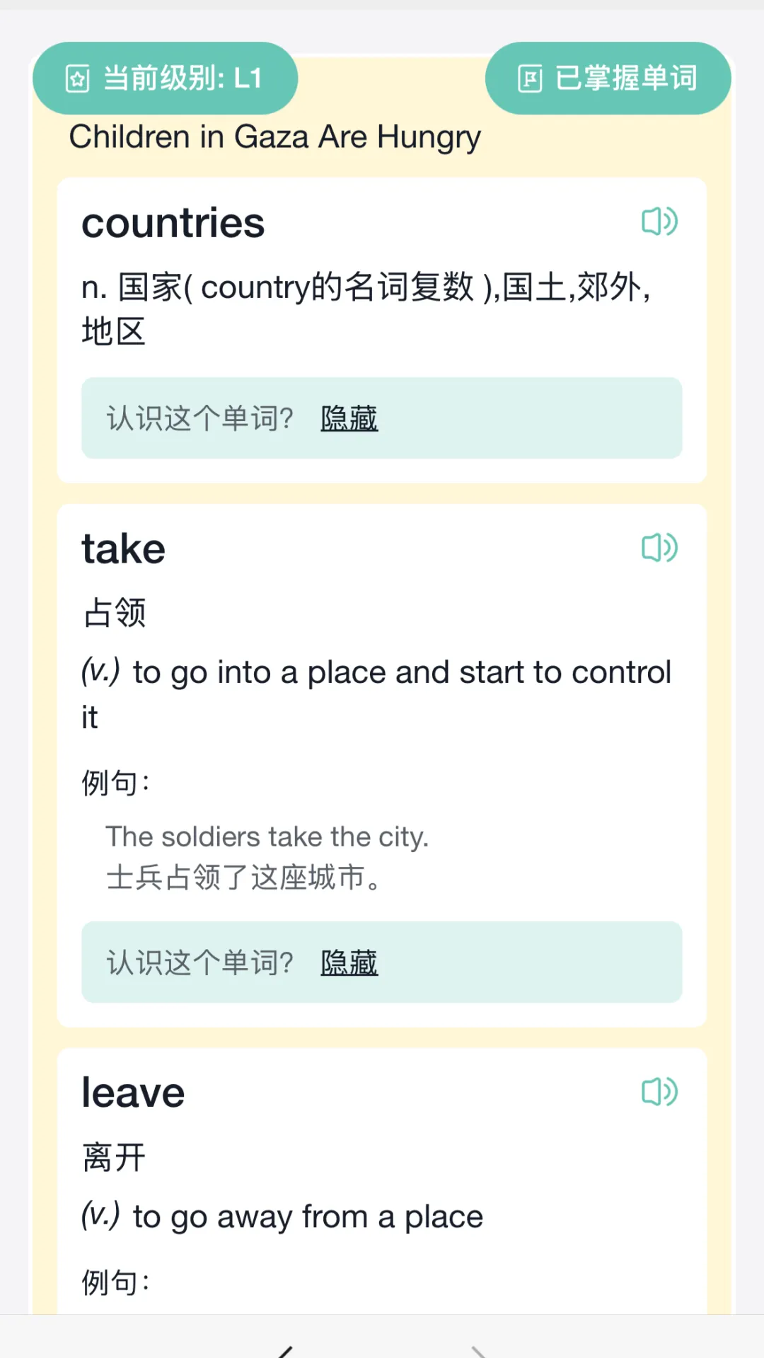 全国95%省份中考必考英语听力口语,这意味着什么? 第11张