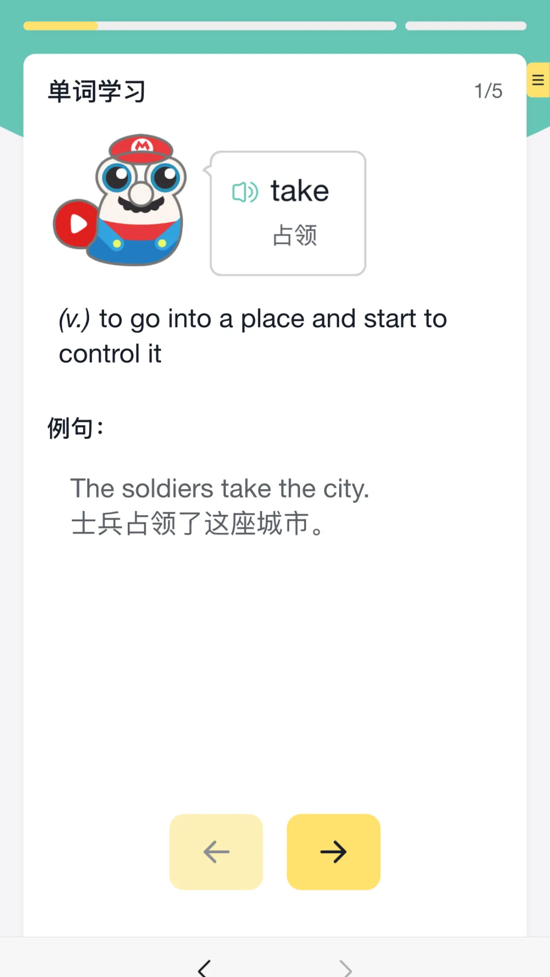 全国95%省份中考必考英语听力口语,这意味着什么? 第12张