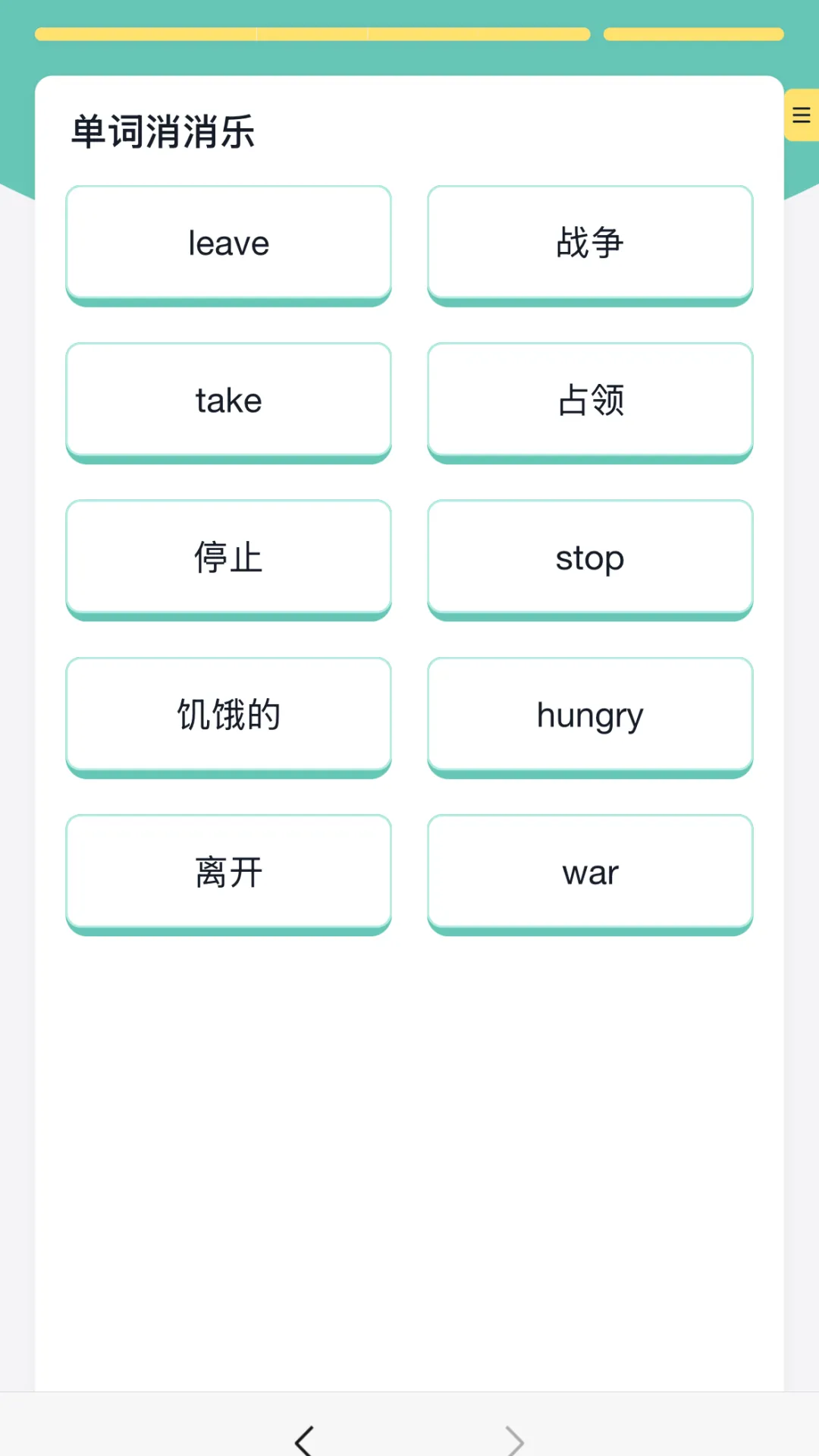 全国95%省份中考必考英语听力口语,这意味着什么? 第13张