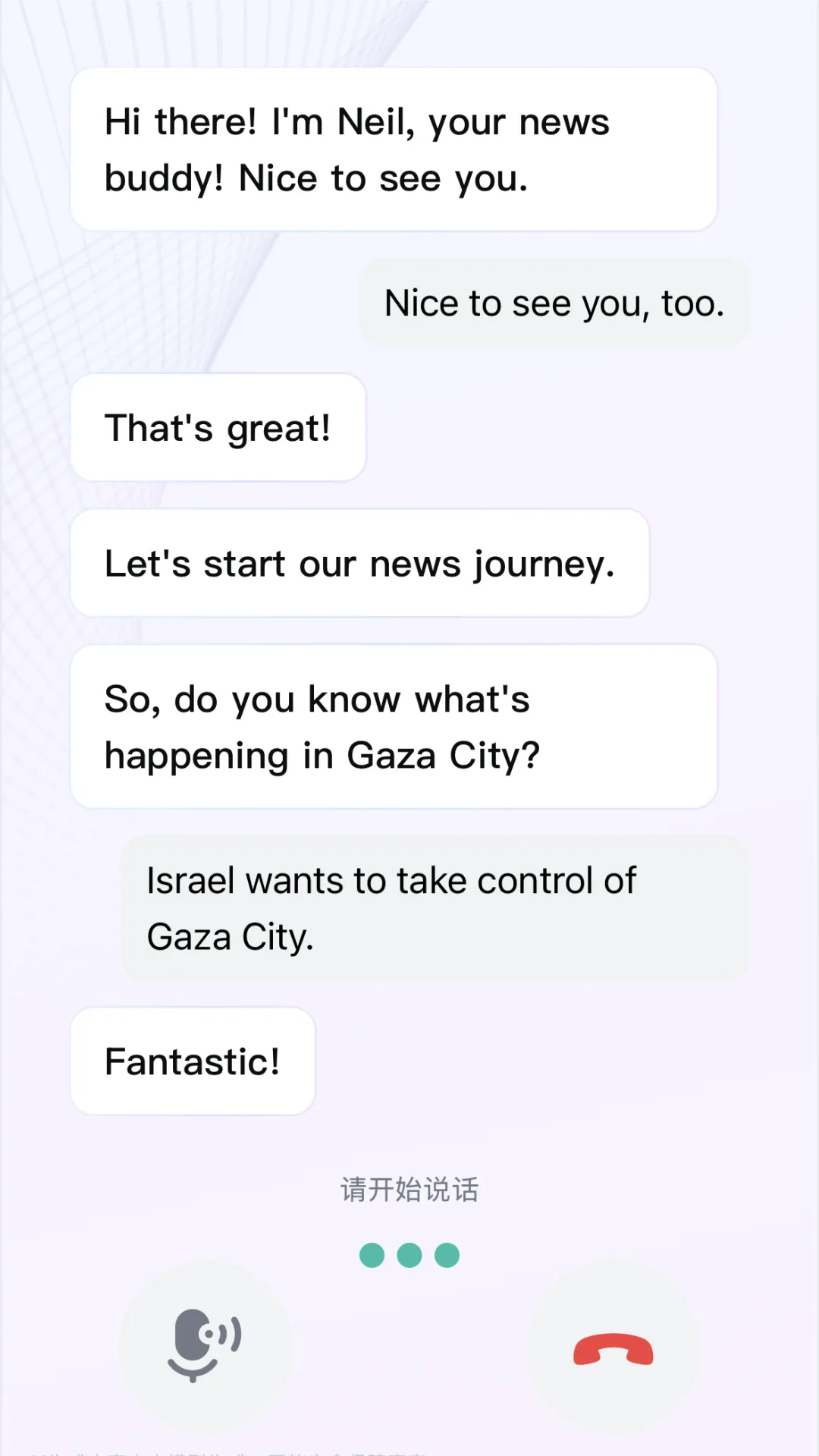 全国95%省份中考必考英语听力口语,这意味着什么? 第14张