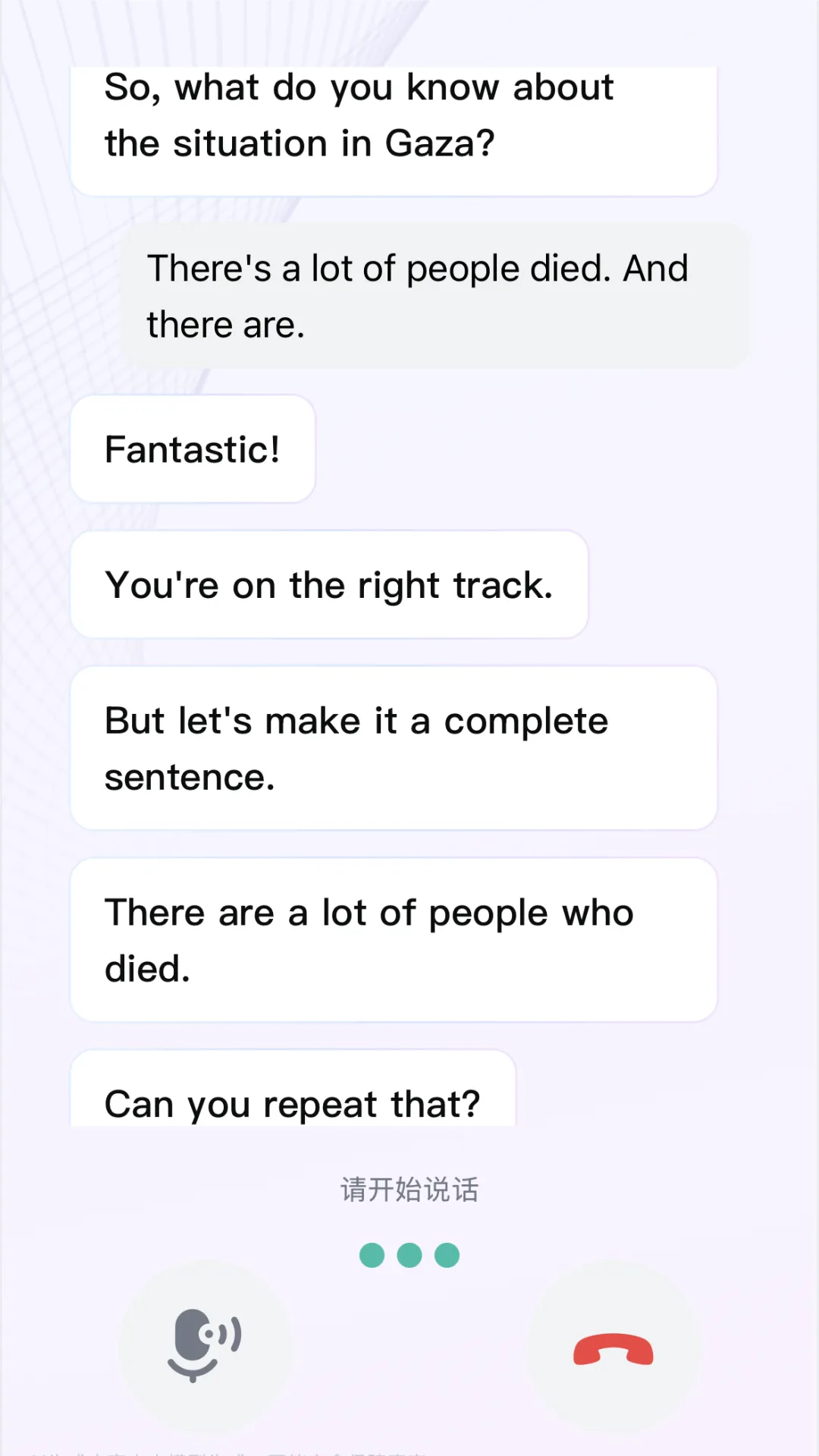 全国95%省份中考必考英语听力口语,这意味着什么? 第15张