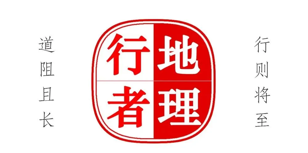 真题分析 || 2025山东地理青梅复合生产系统(地理思维的综合应用) 第1张