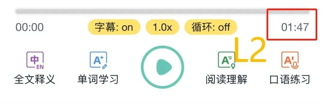 全国95%省份中考必考英语听力口语,这意味着什么? 第39张