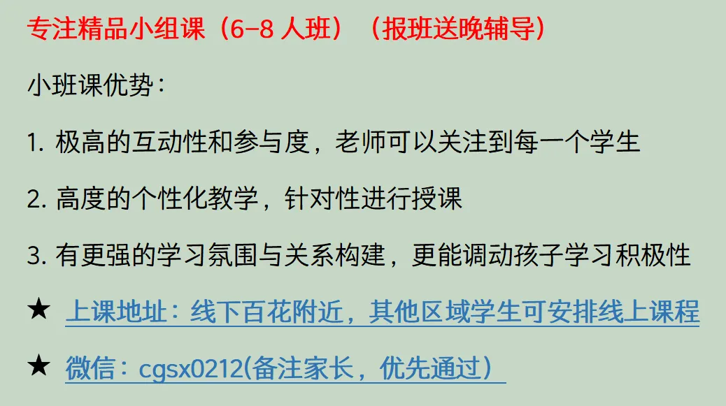2026年深圳市34校联考一模数学试卷 第1张