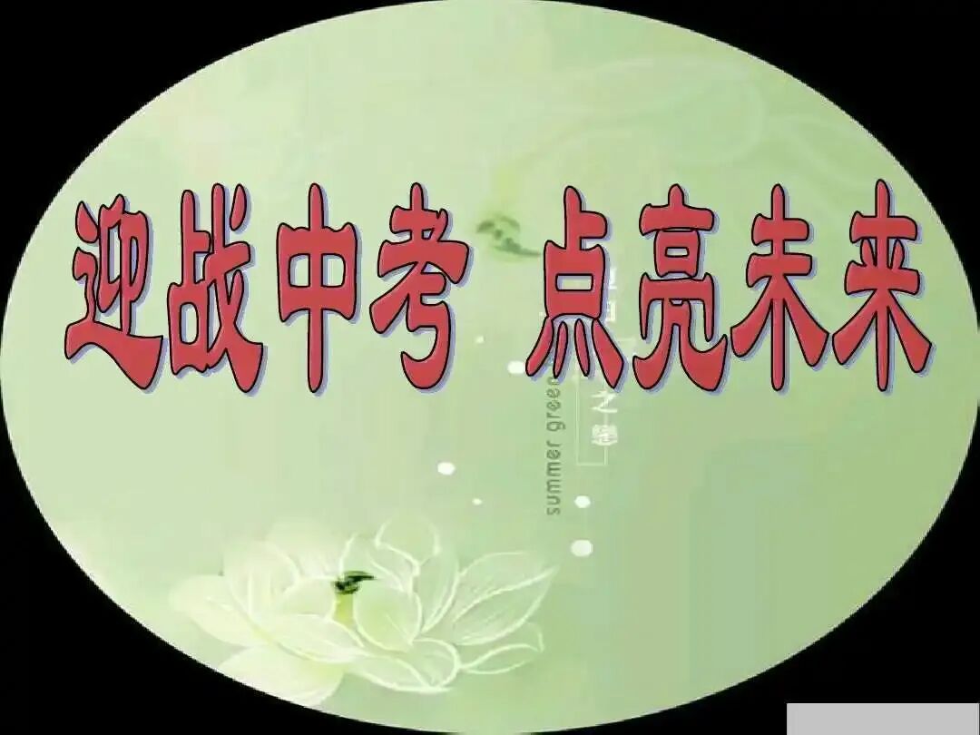 2026某工大二模道法试卷独家解析 第2张
