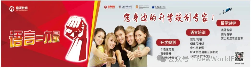 2026深圳中考变化 第10张