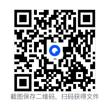 【新卷速递】2026年河南省中招考试模拟限时训练(七科全,可下载) 第8张