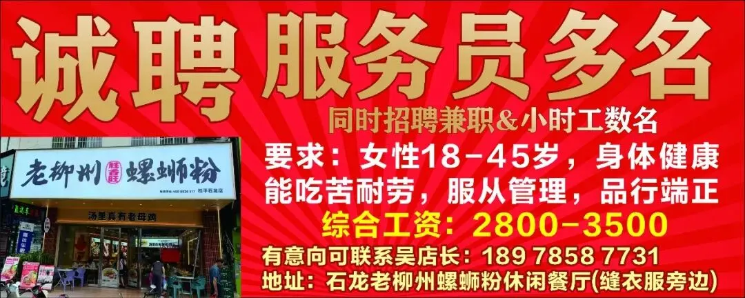 石龙一中2026年中考暨体育中考备考动员大会圆满举行 第1张