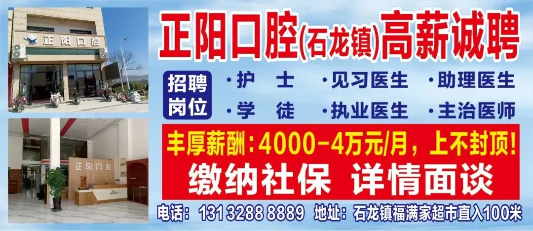 石龙一中2026年中考暨体育中考备考动员大会圆满举行 第2张