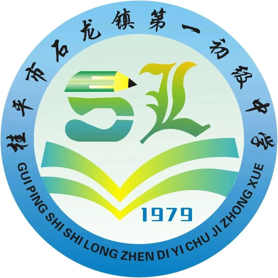 石龙一中2026年中考暨体育中考备考动员大会圆满举行 第52张