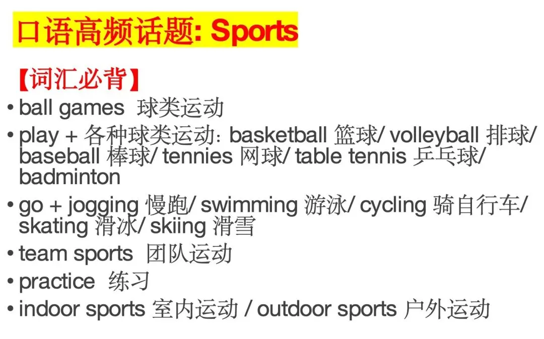 【独家】KET 2026年2月最新真题解析 第二场 第5张