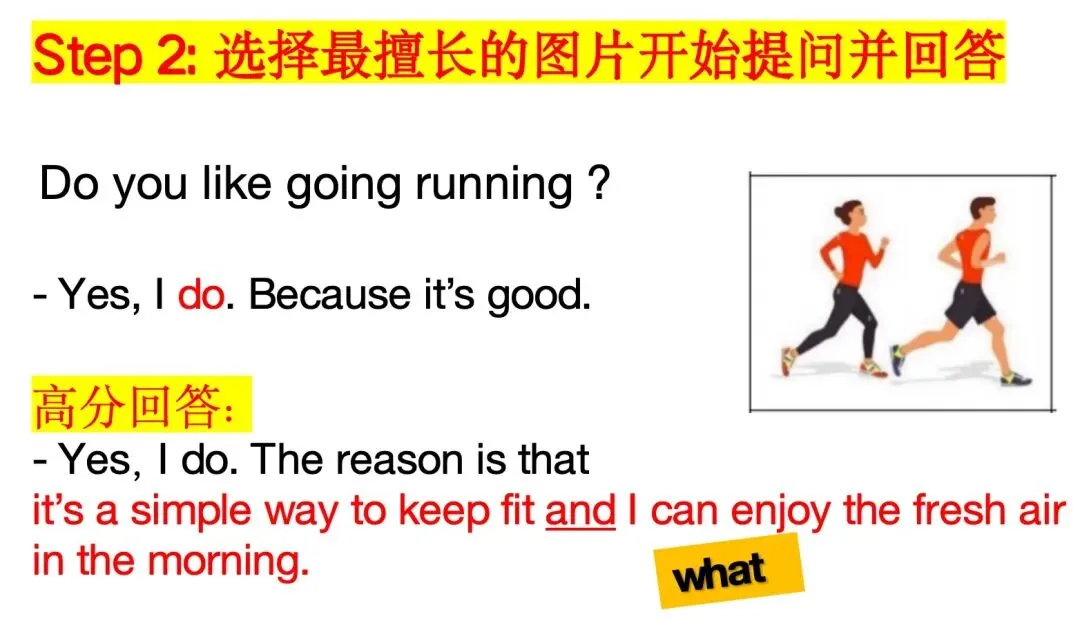 【独家】KET 2026年2月最新真题解析 第二场 第7张