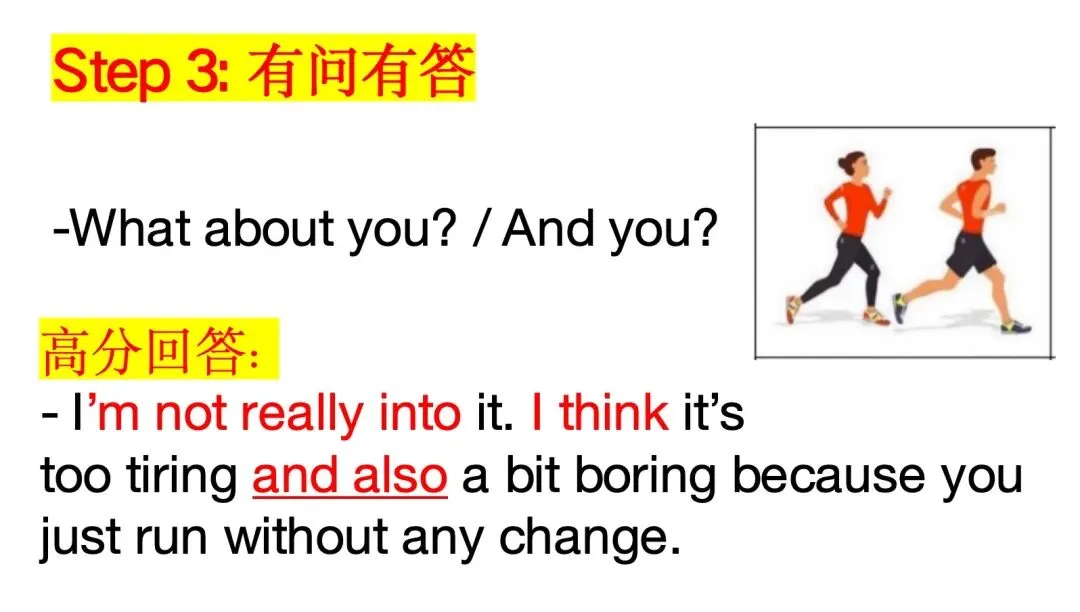 【独家】KET 2026年2月最新真题解析 第二场 第8张