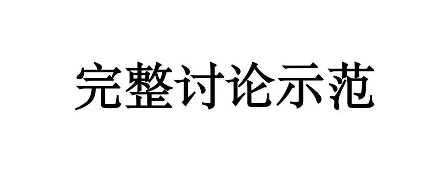 【独家】KET 2026年2月最新真题解析 第二场 第10张