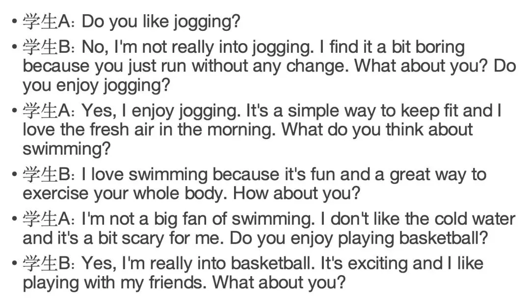 【独家】KET 2026年2月最新真题解析 第二场 第11张