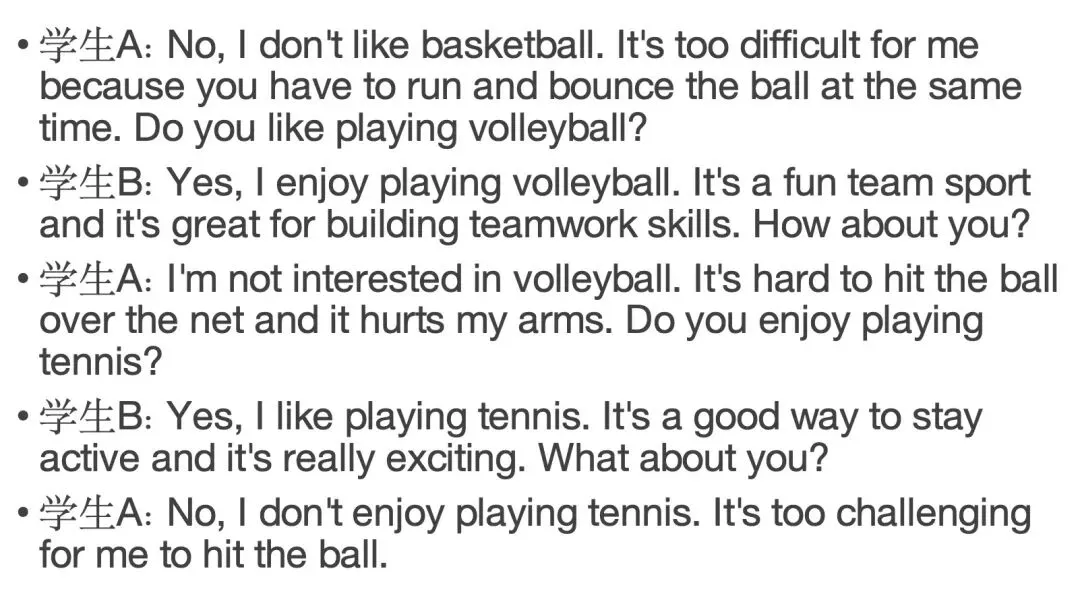 【独家】KET 2026年2月最新真题解析 第二场 第12张