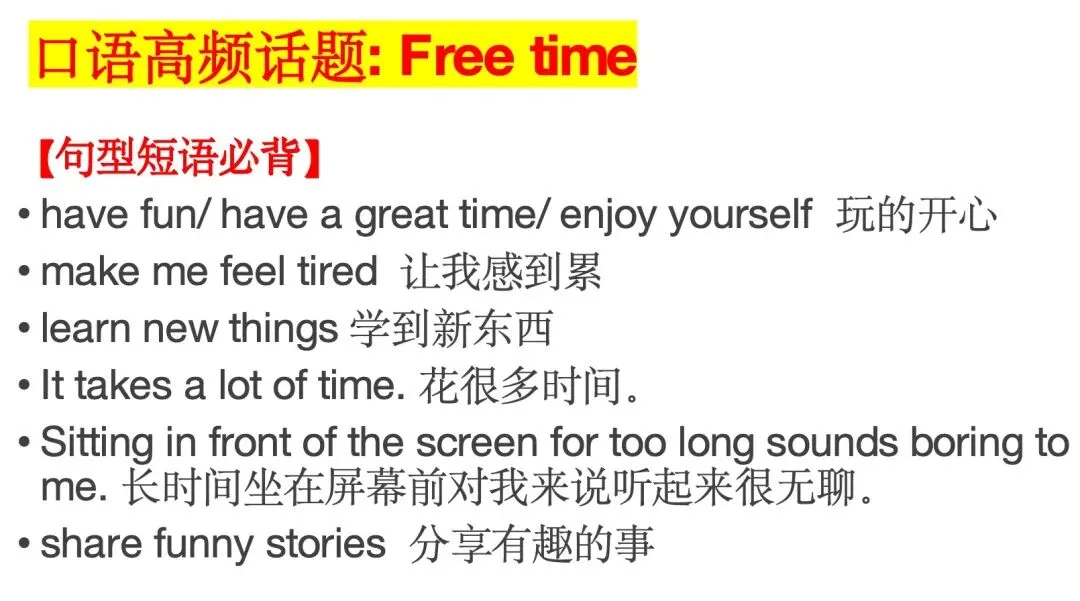 【独家】KET 2026年2月最新真题解析 第二场 第15张