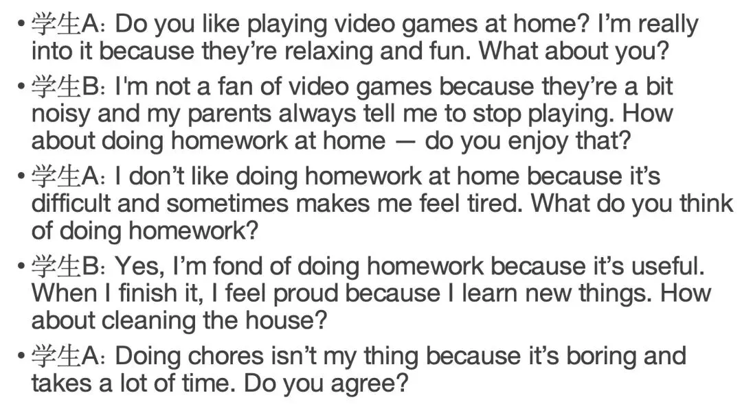 【独家】KET 2026年2月最新真题解析 第二场 第16张