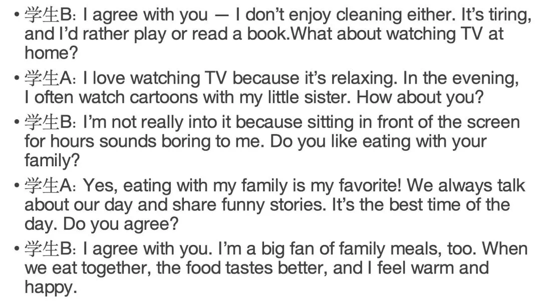 【独家】KET 2026年2月最新真题解析 第二场 第17张