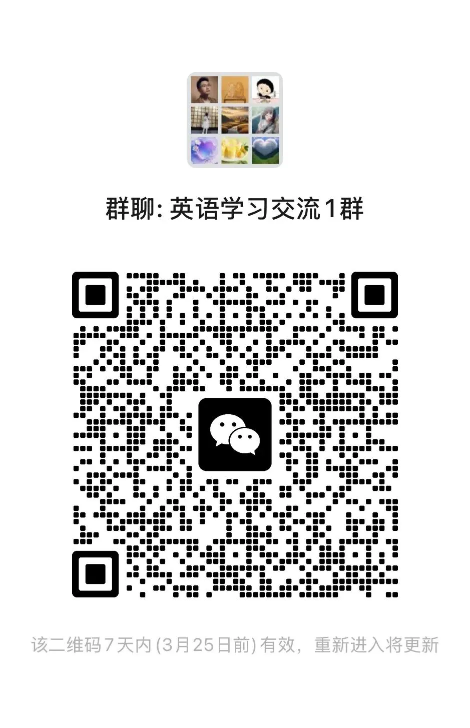【独家】KET 2026年2月最新真题解析 第二场 第30张