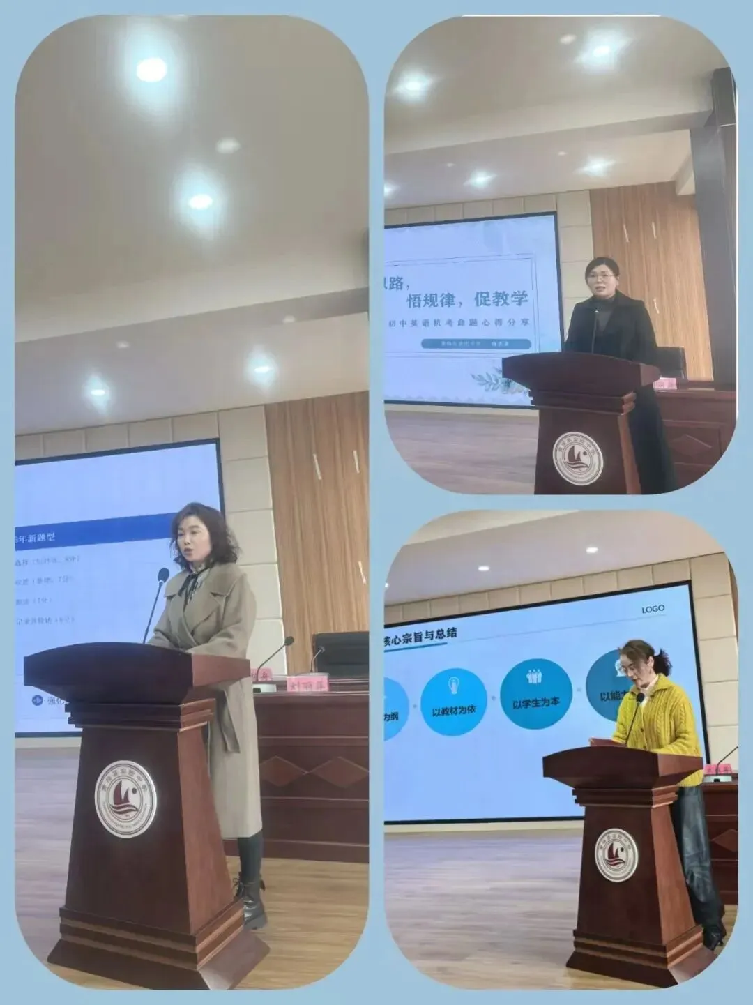 2026秋黄梅县初中英语中考听说考试研讨及培训会在县实验中学顺利召开 第4张