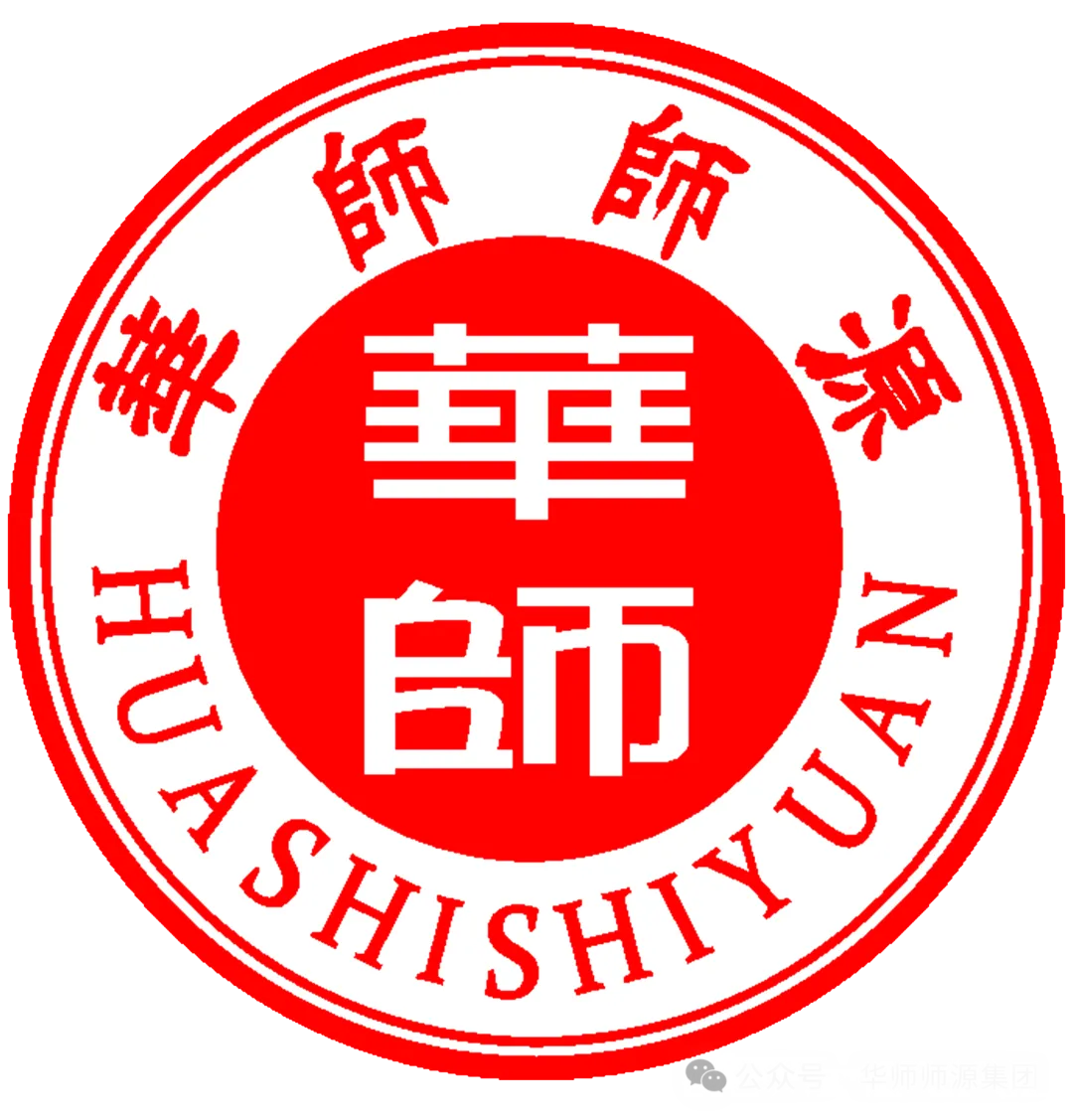 2026秋黄梅县初中英语中考听说考试研讨及培训会在县实验中学顺利召开 第7张