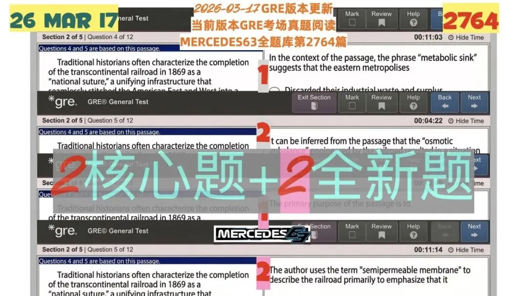 GRE版本真题放送 27fall没必要考GRE 第1张