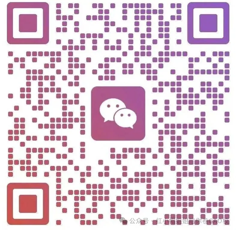 【联考真题】2025 年河南省省直事业单位联考教育类笔试真题 第10张