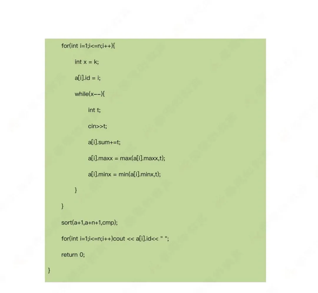 2026年3月GESP四级真题解析! 第24张