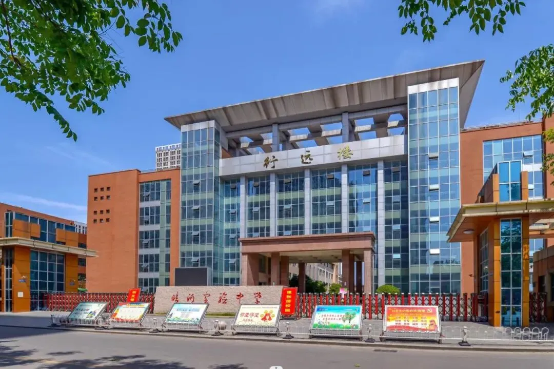 临沂中考新规!现在的2024 级初二学生迎来考试 第2张