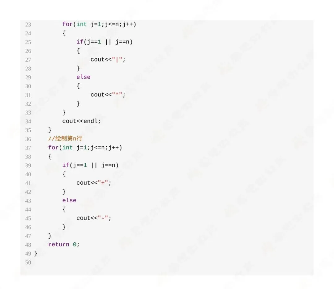 2026年3月GESP二级真题解析! 第24张