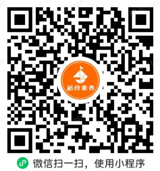 上海中考专属英语考纲词汇 第5张