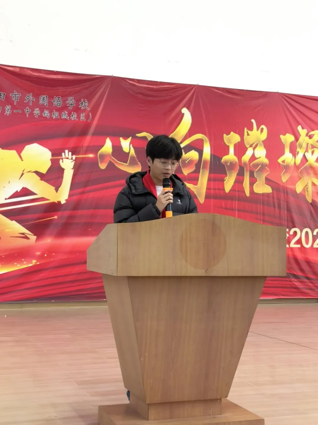 【中考冲刺赋能活动】心向璀璨·百日逐光——2026届中考百日冲刺赋能大会圆满举行 第6张