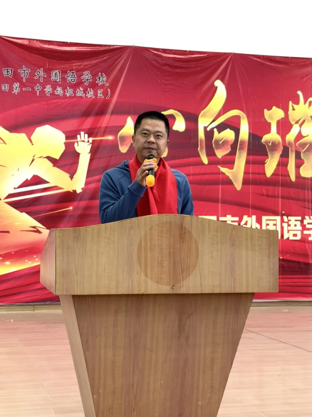 【中考冲刺赋能活动】心向璀璨·百日逐光——2026届中考百日冲刺赋能大会圆满举行 第8张