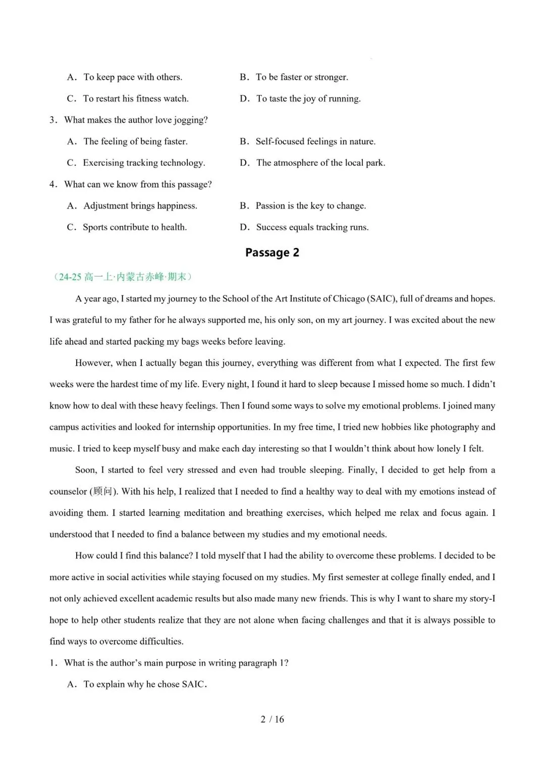 高一英语期末复习真题专题四---阅读理解(记叙文) 第2张