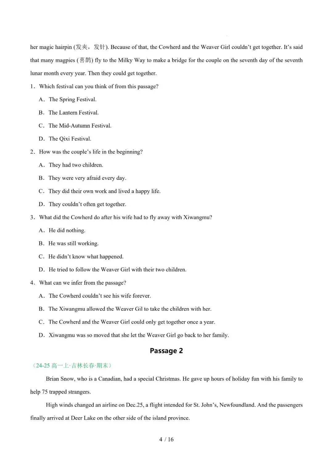 高一英语期末复习真题专题四---阅读理解(记叙文) 第4张