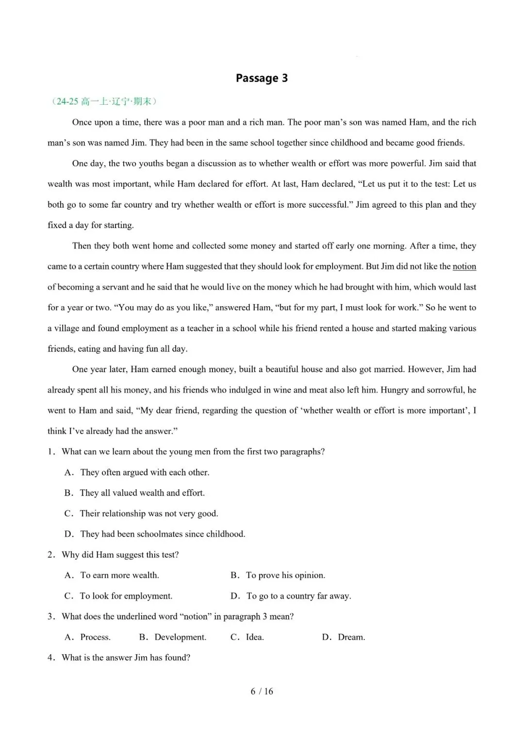 高一英语期末复习真题专题四---阅读理解(记叙文) 第6张